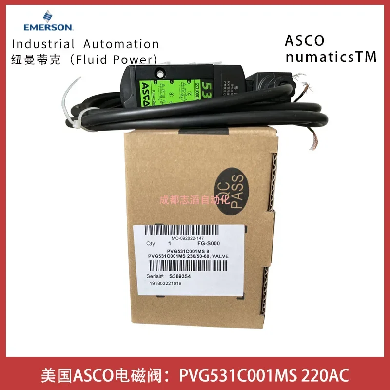 2026 PVG531C001MS Coil Voltage 220AC American ASCO Cast-sealed Explosion-proof Solenoid Valve Aska-Emai