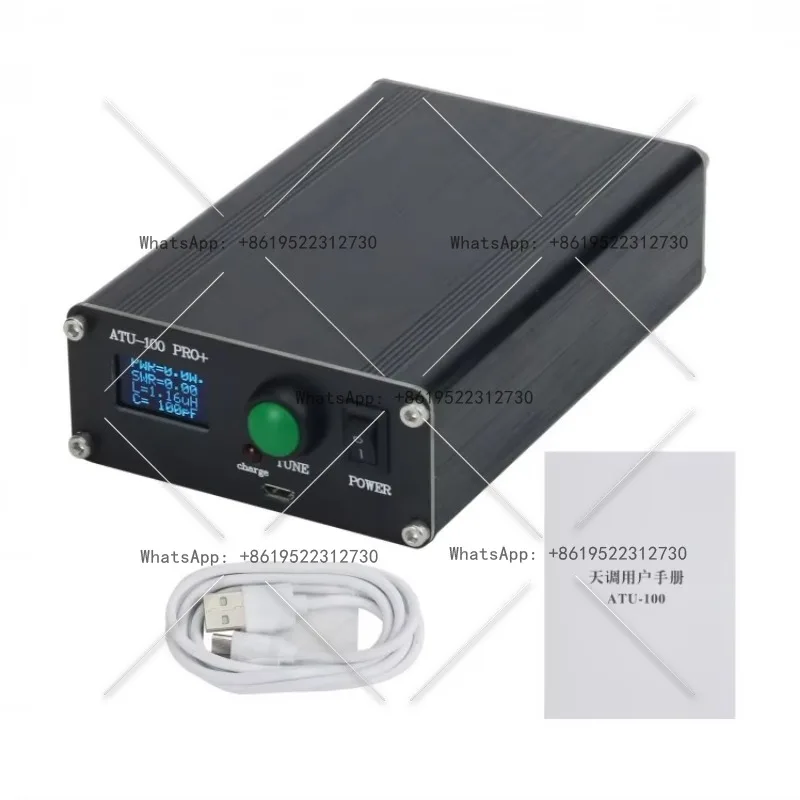 ATU-100 Pro + 120 W… - image