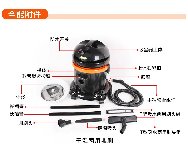 Wielofunkcyjny odkurzacz domowy komercyjny beczka mokry i suchy przemysłowy myjnia samochodowa o dużej mocy maszyna ssąca