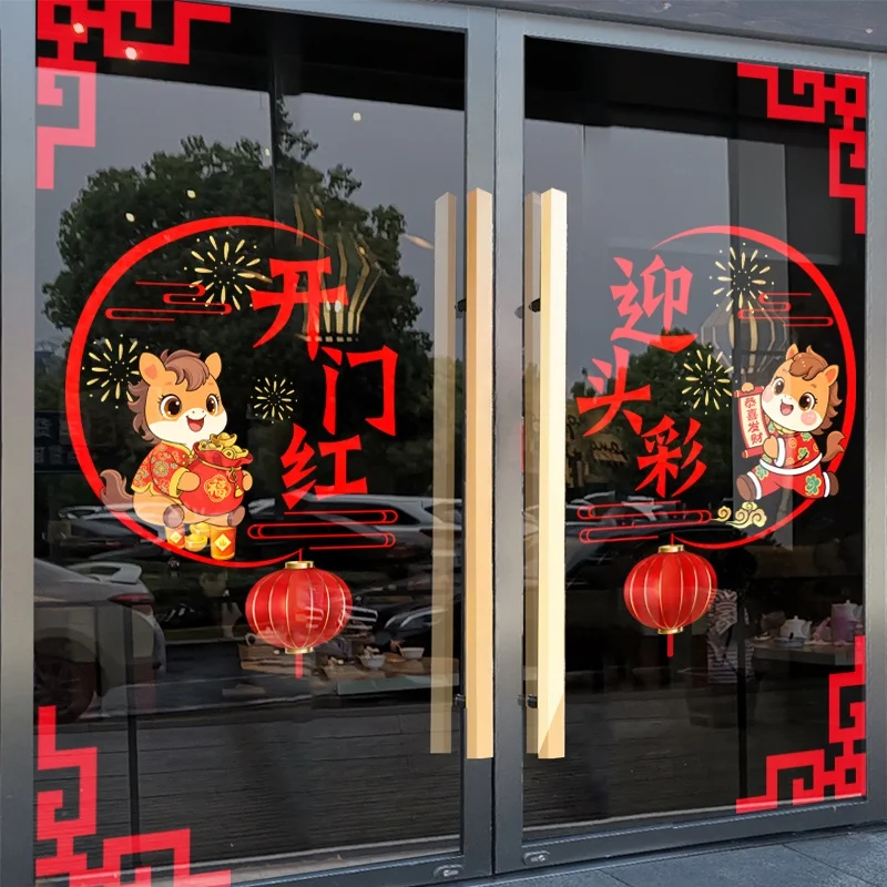 

Новогодние декоративные стеклянные наклейки, съемные наклейки на стены из ПВХ для входа в офис, красивые водонепроницаемые китайские сле