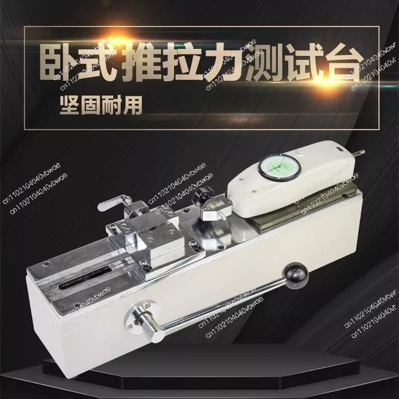 HPH Manual Tensile Tester, 1 Pack, Digital Display Horizontal, Dynamometer, Test Bench, End point Beam
