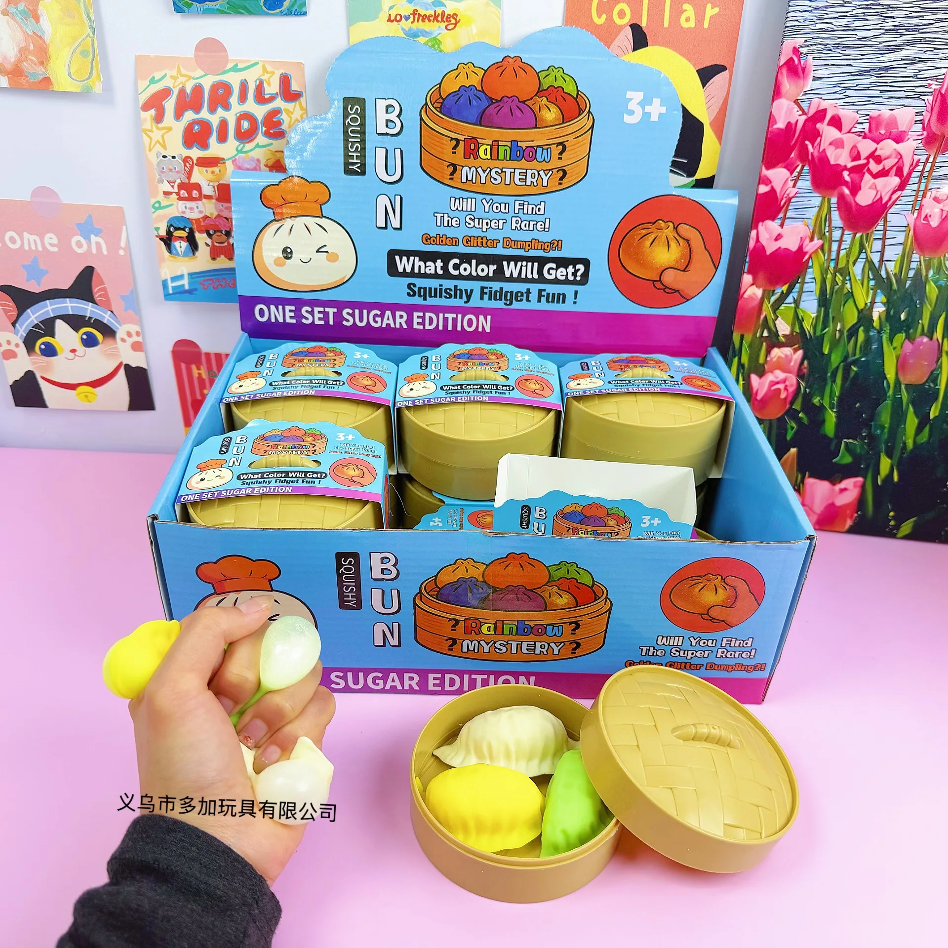 A Three dumplings with steamer, kneading music simulation kneading Lalale decompression simulation Xiaolongbao toy