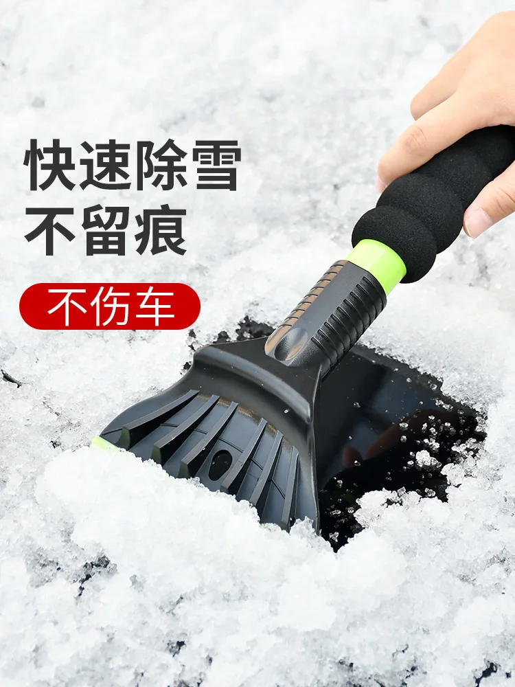 Car Winter Defrost and De-icing Brush Artifact Does Not Hurt Glass Supplies