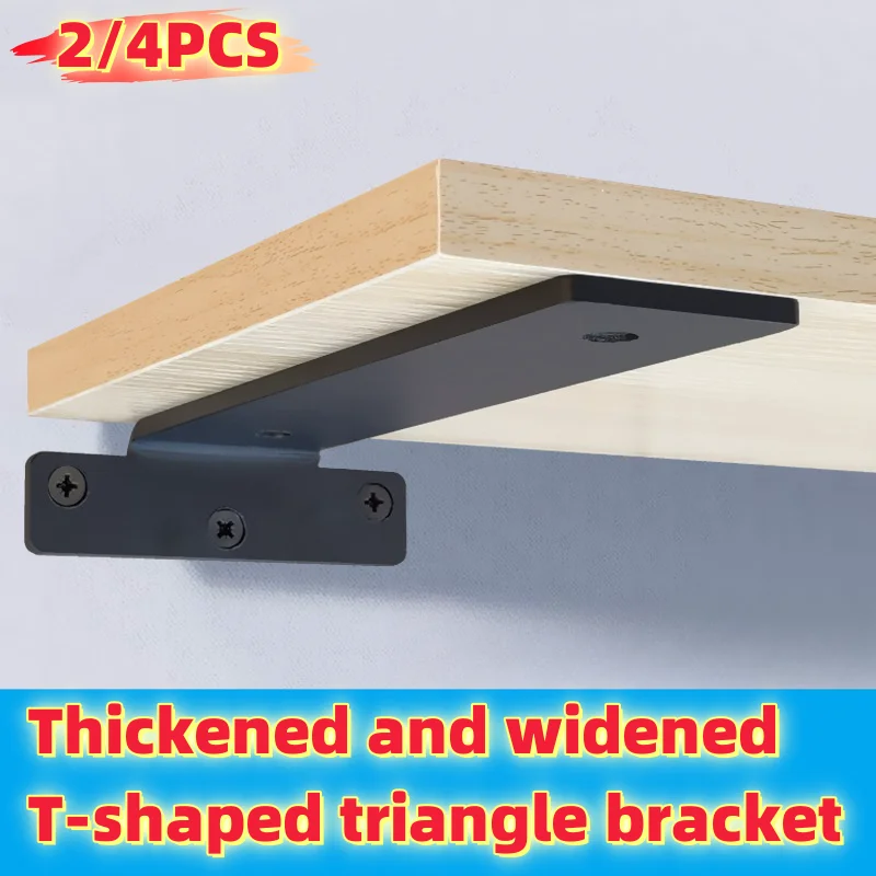 

Thickened T-shaped Suspended Bracket Wall Rack Invisible Support Load-bearing Hanging Code Bracket Furniture Accessories