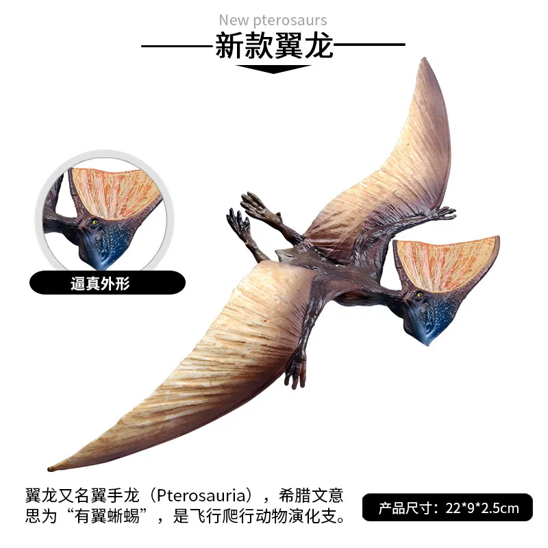 Jurassic Dinosaur World Simulation Pterodactyl Model Toy New Pterodactyl Dinosaur Model Toy T- Rex