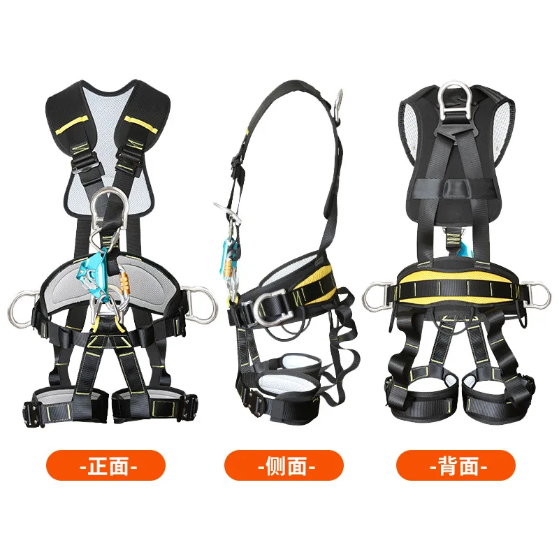 Full Body Five-point Aerial Work Seat Belt Chest Lift Seat Belt Set Outdoor Expansion Seat Belt Protective Equipment