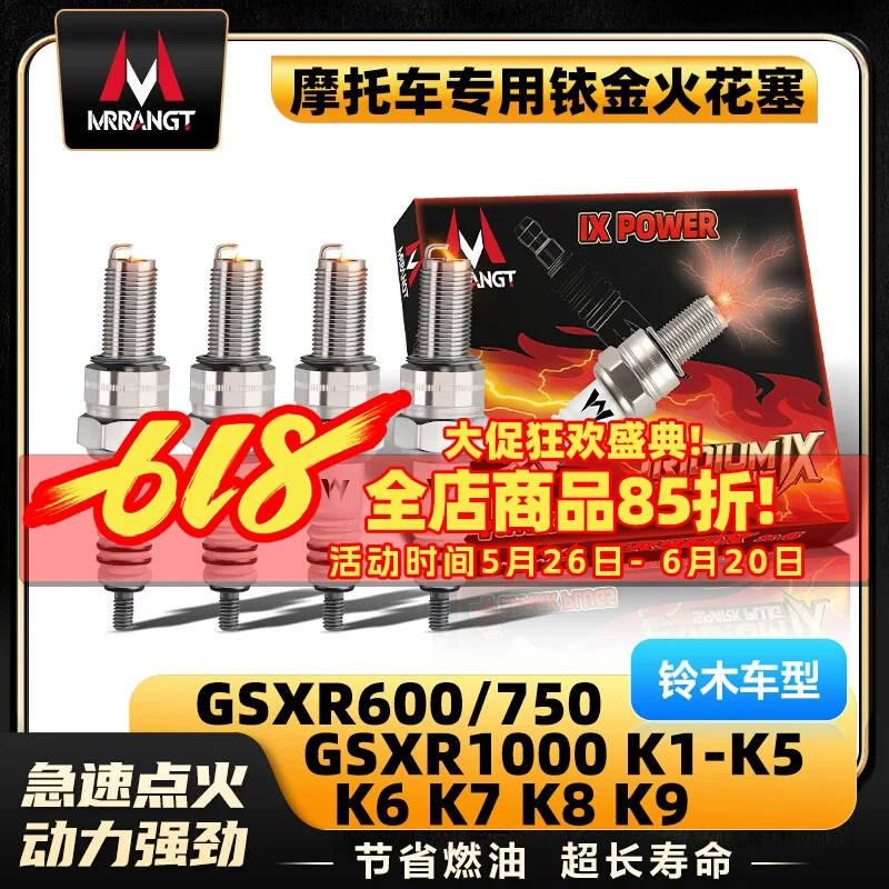 4 Pieces/Box Spark …