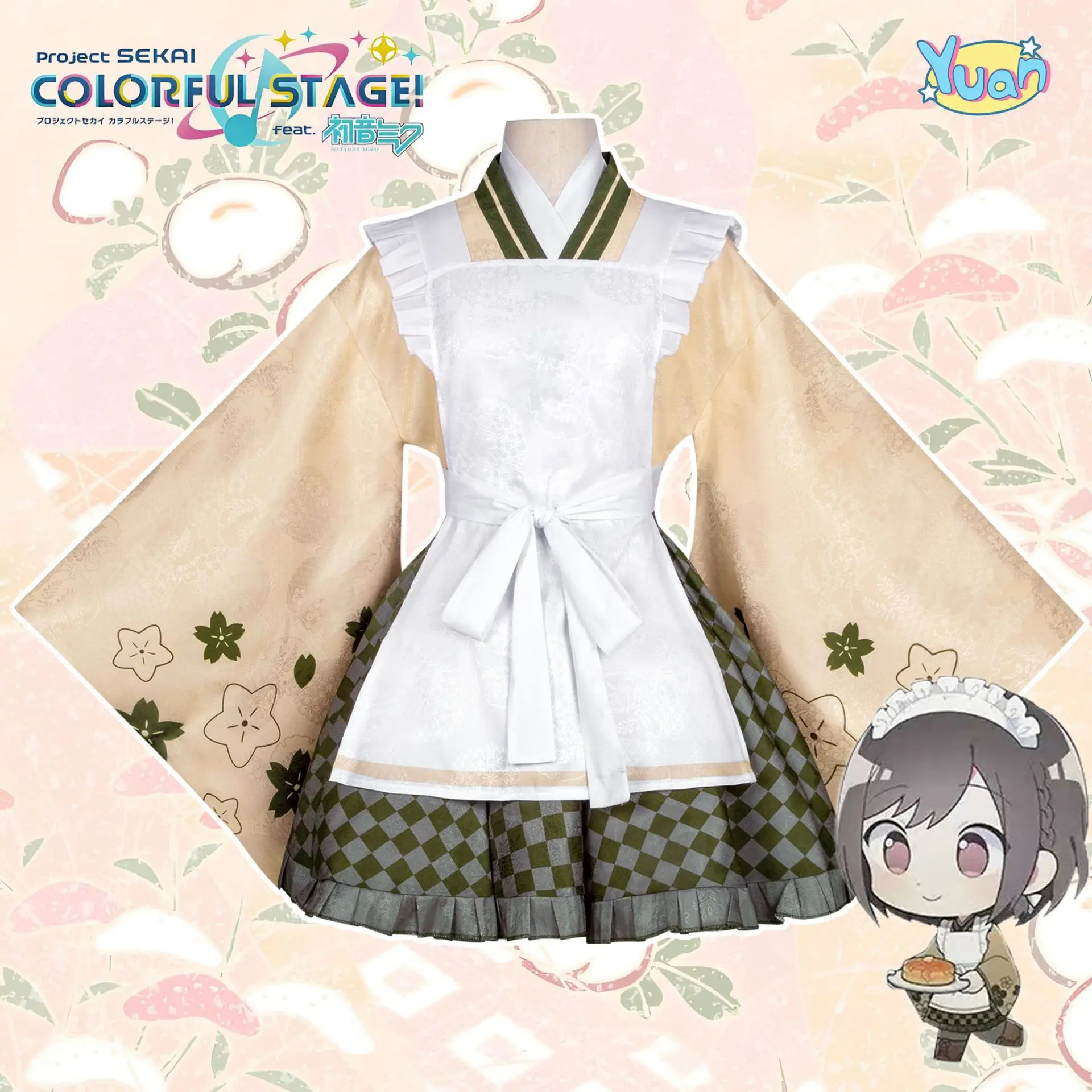 أزياء الخطة العالمية التأثيرية الملونة للمسرح، أزياء التنزه هيغامي كيمونو الأنيمي