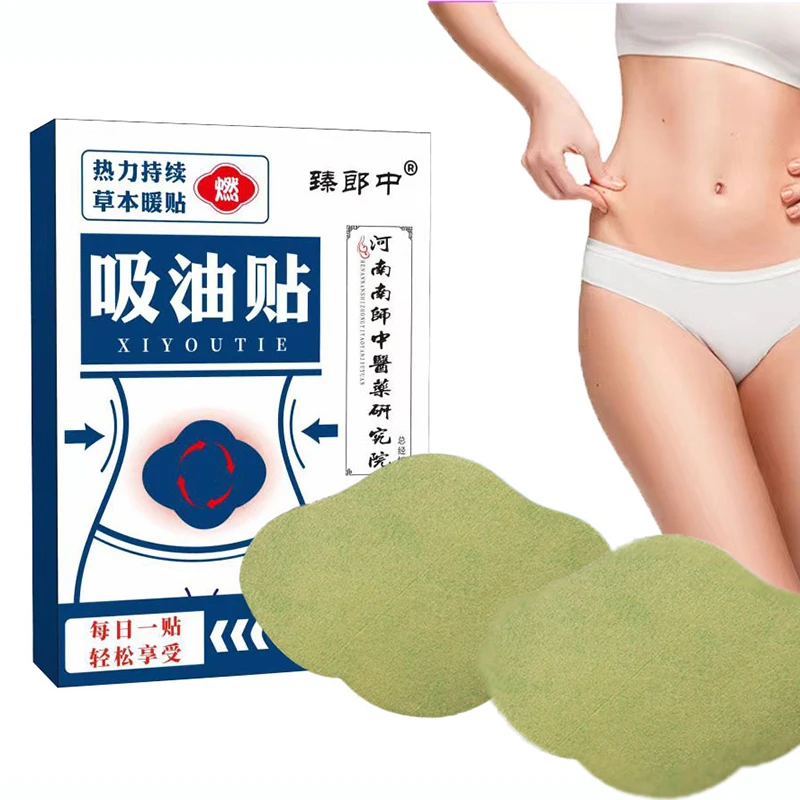 Flash Sale! Fat Burning Slimming Patch for Office & Students - Great Value & Free Shipping! 🔥