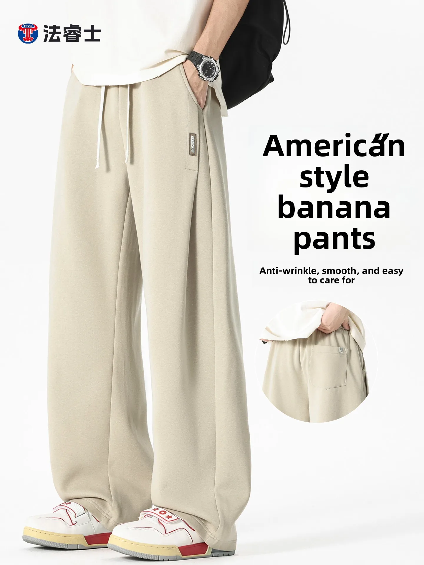 

Men's Spring Autumn Loose Straight Leg Casual Pants Drapey Lazy Sle Wide Leg Comfortable Fit Faionable Trendy Brand