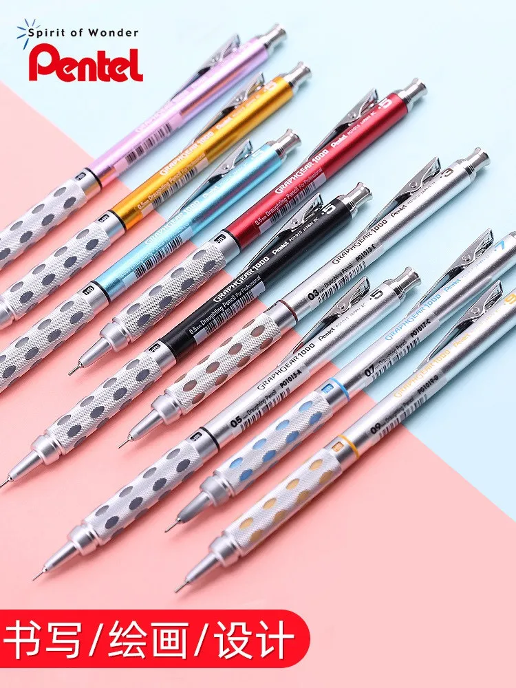 Pentel PG1000 Mechanical Pencil Full Metal Activity Pencils Low Center of Gravity Telescopic Protective Tube Drawing Pencil