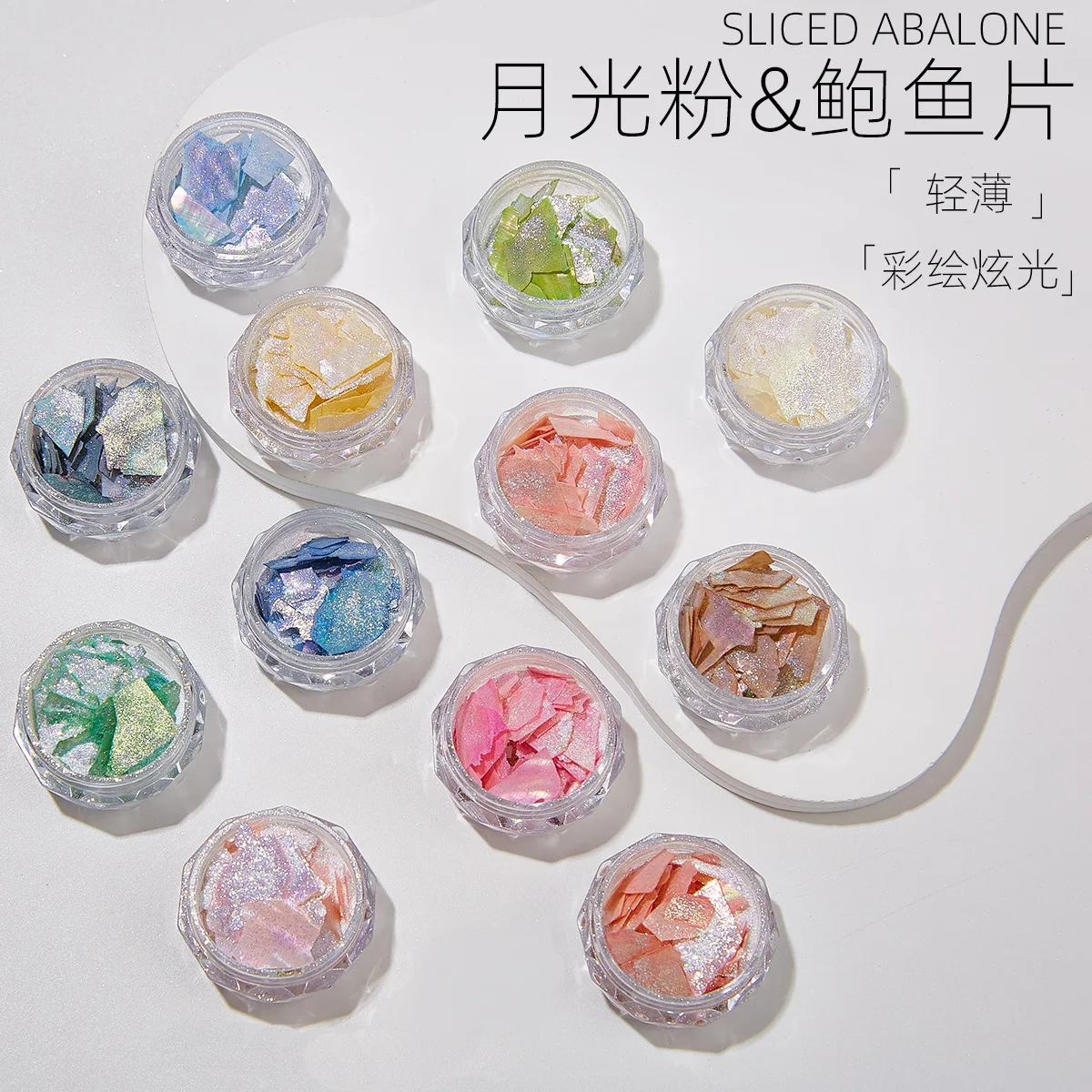 2025 Nieuwe Nail Art Sieraden Aurora Shell Poeder Gepolariseerde Opaal Natuurlijke Shell Plakjes