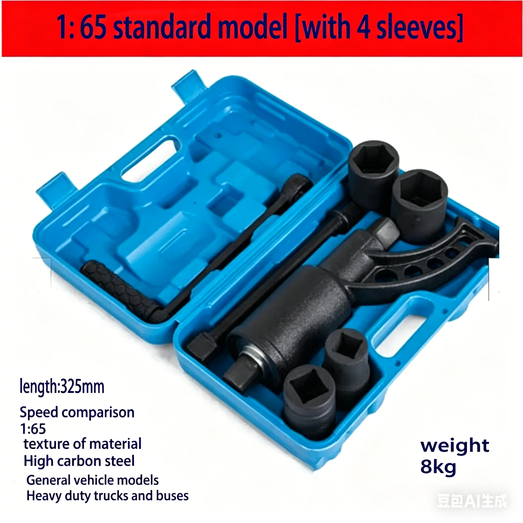 

Car Tire Effortless Wrench Power Increasing Wrench Tire Disassembly Hand Cranked Effortless Wrench Truck Tire Disassembly Tool