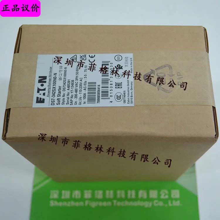 2025 [Physical Phot…