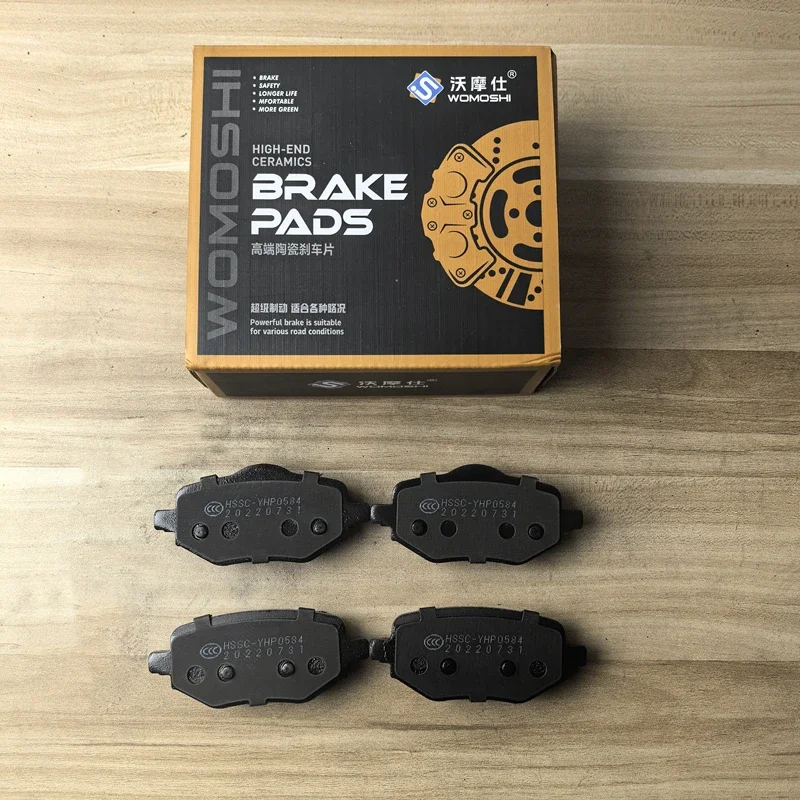 4PCS/SET Rear Brake Pads for 20-21 Dongfeng Shine GS