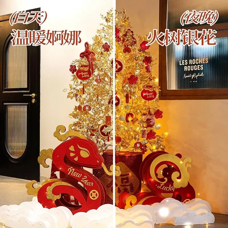 New Year decorative light tree blessing bucket New Year's Day living room pile up a snake Spring Festival New Year gift