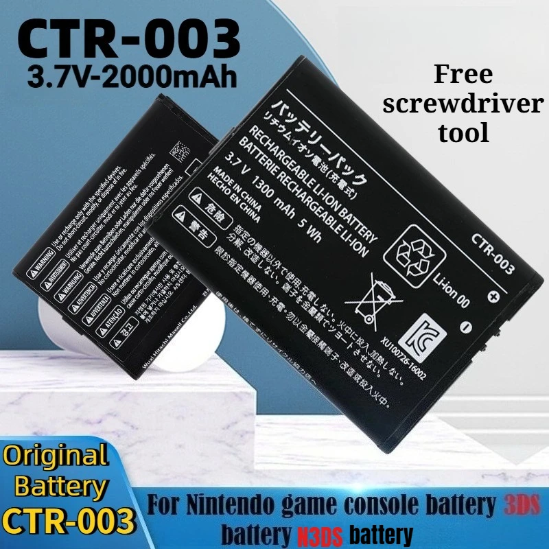 CTR-003 3.7V 2000Ma…