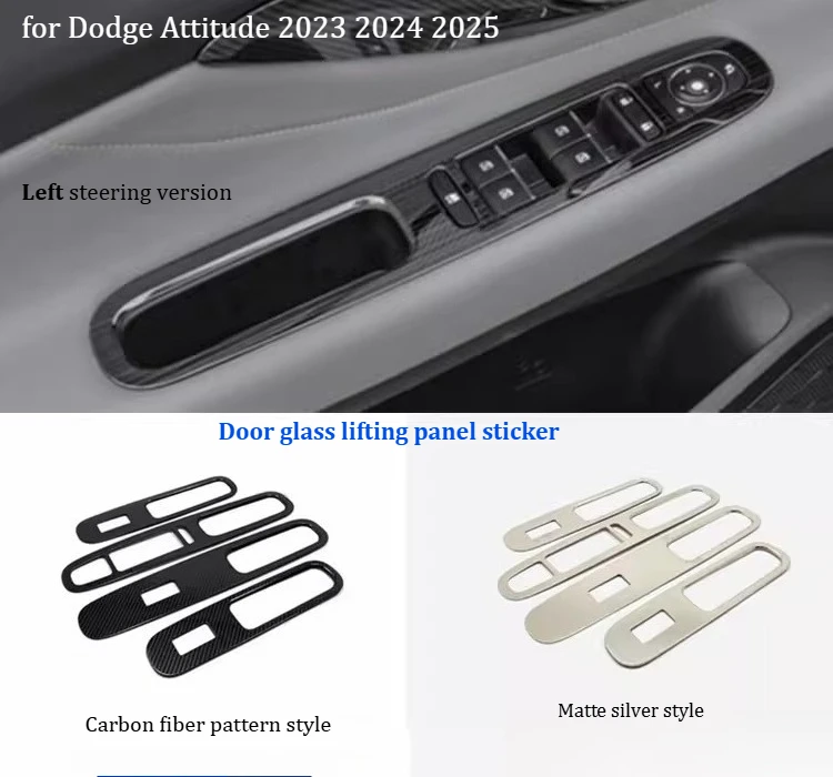 

Наклейка на панель стеклоподъемника/рамка кнопки управления стеклоподъемником/специальный аксессуар для тюнинга салона для Dodge Attitude 2023~2025