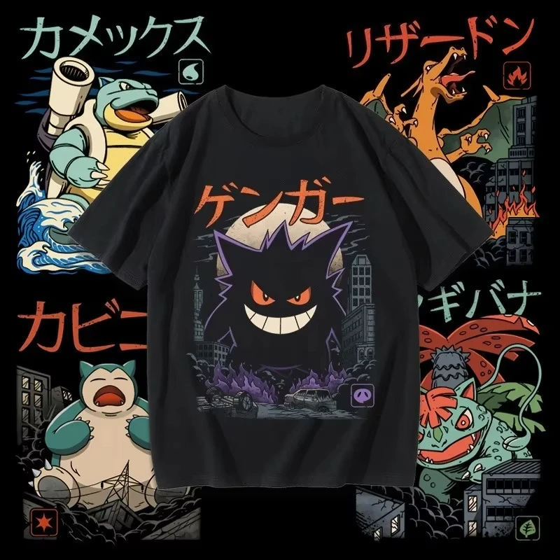 Pokémon Peripheral Products T-Shirt Squirtle Frog Seed Gengar Fire-breathing Dragon Kabi Beast Anime Men Women and Kids T Shirt