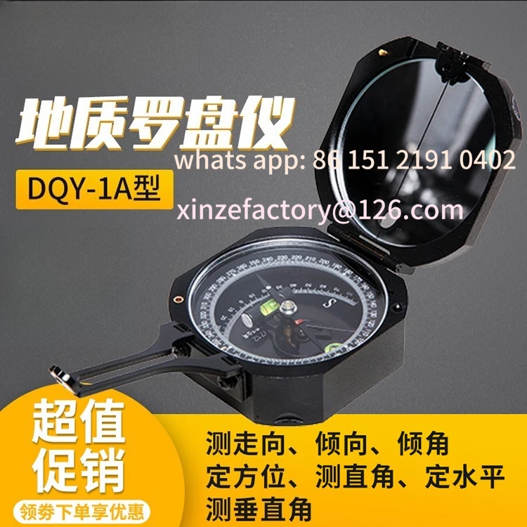 Customizable High Precision Geological Compass Professional Compass Outdoor Sports Compass