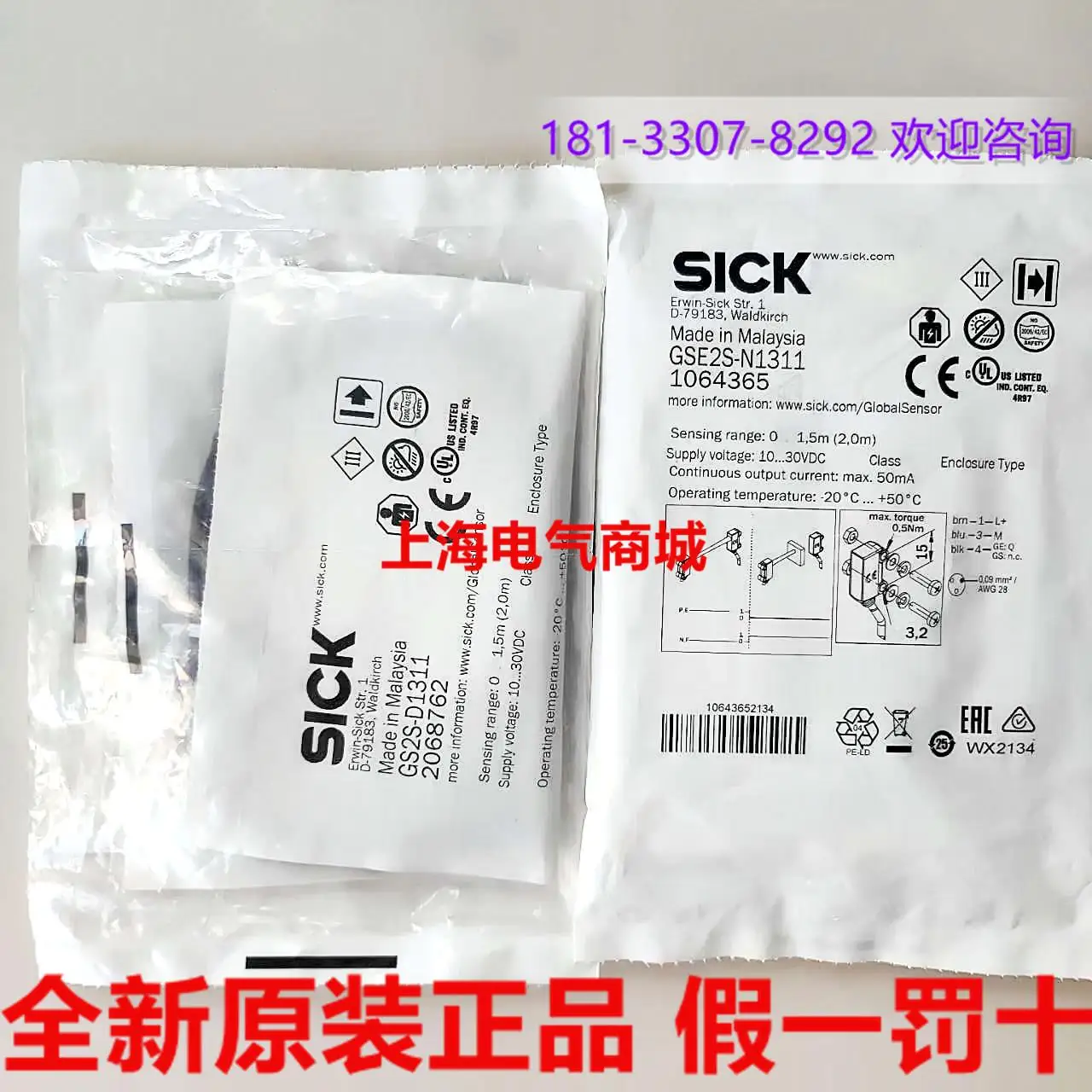 

2025 2025 GS2S-D1311 Sigg GSE2S-N1311 Противоизлучение 2068762 Оптоэлектроника 2069842 Точечный 1064365