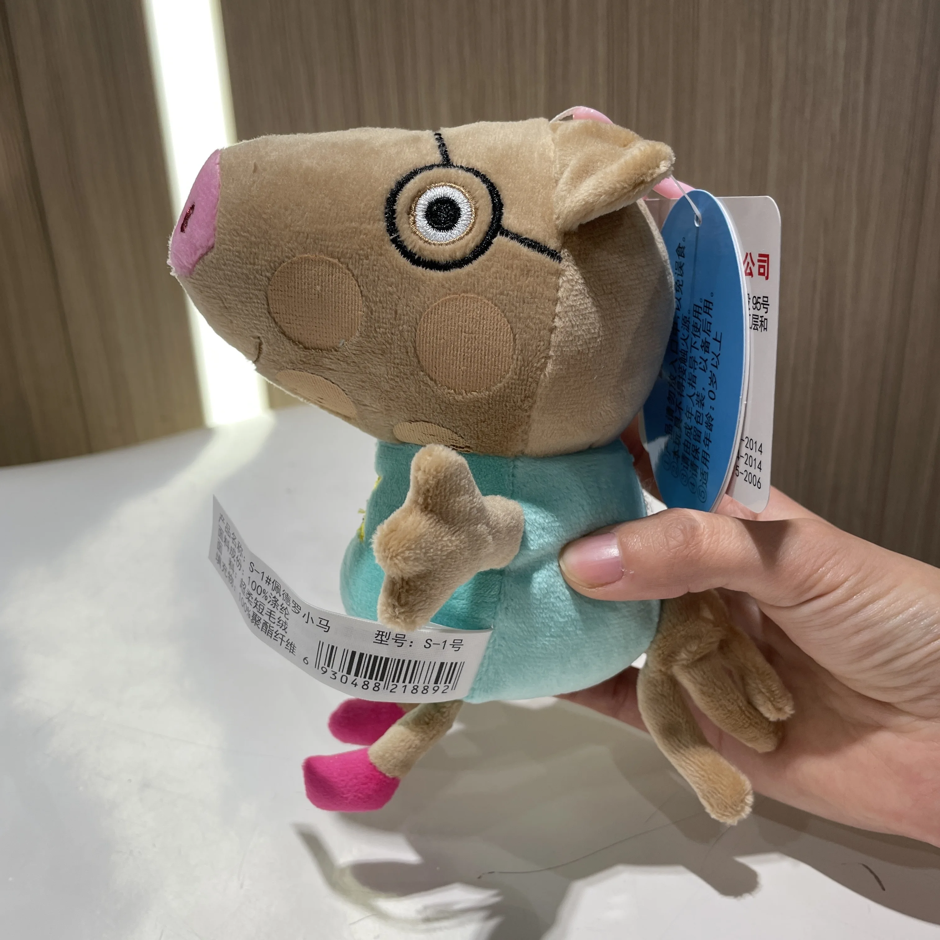 100 % echtes Peppa Pig 12–19 cm Peppa George Evie Plüschtier Evy Cartoon Kuscheltiere Puppe Kinder Geburtstag Weihnachtsgeschenk – Detail 6