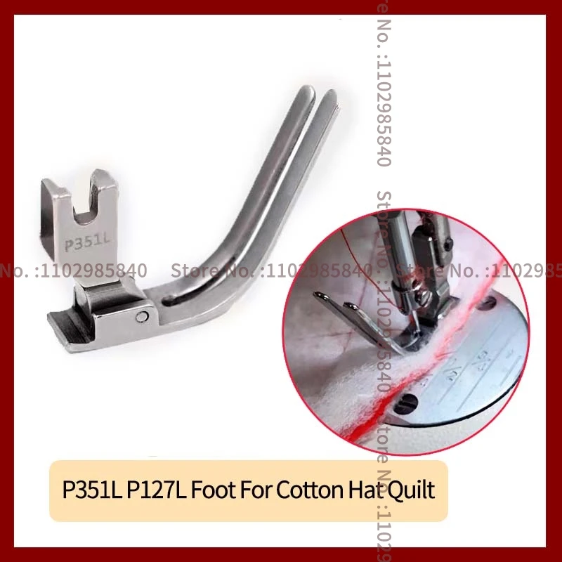 P351L P127L ножка для хлопковой шляпы, одеяло, подходит для промышленной швейной машины JUKI BROTHER, специальные швейные аксессуары для ног
