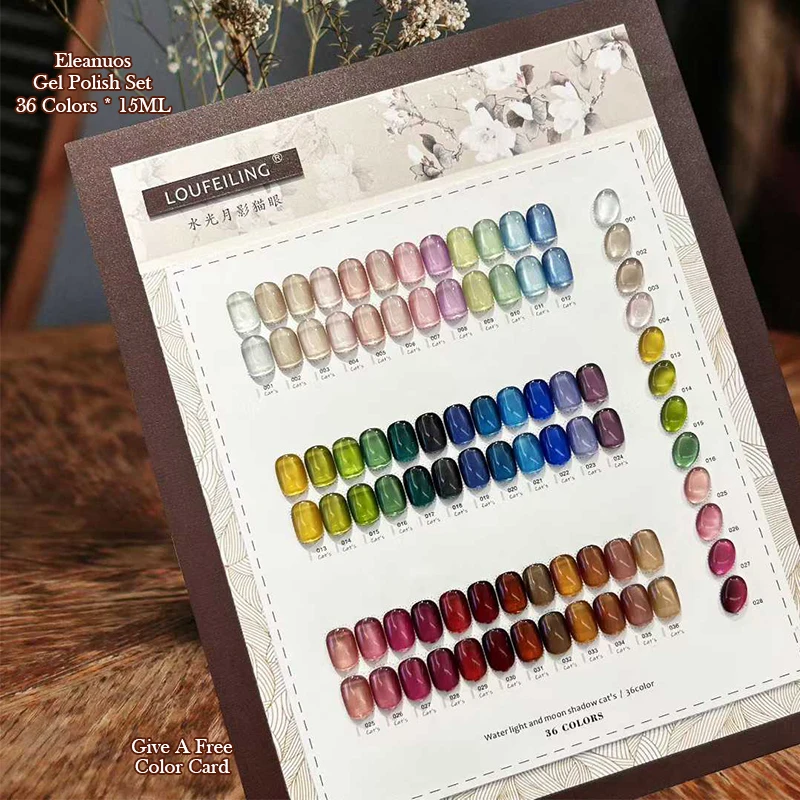 36 Colors Water Light Moon Shadow Cat Eye Gel Polish UV LED Magnetic Nail Gel Semi Permanent Nail Art Varnish