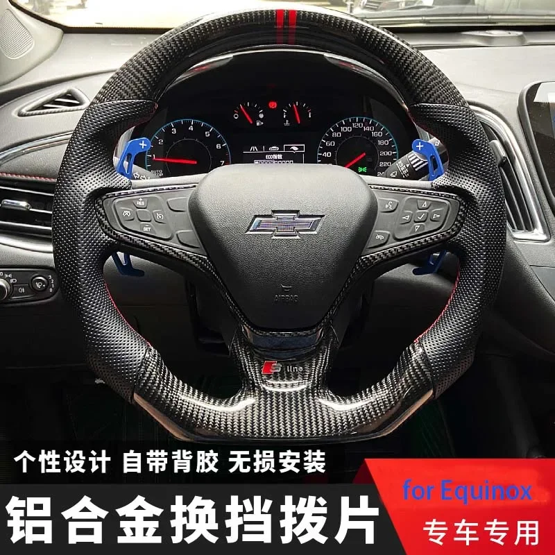 

For Chevrolet Equinox Aluminum Alloy Steering Wheel DSG Decorative Shift Paddle Sports Black Interior