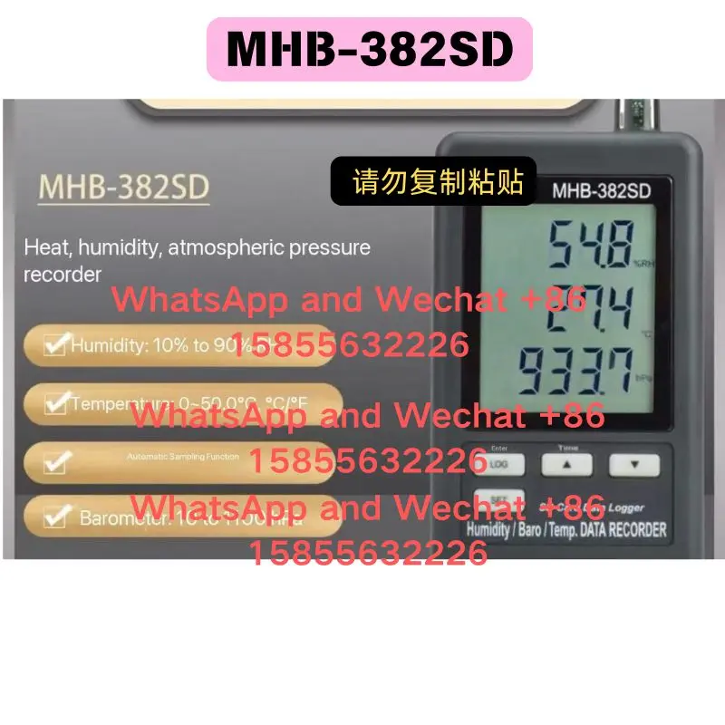 

Imported Lutron Memory Wall Mounted Temperature and Humidity Gauge with Barometer Data Recording MHB-382SD