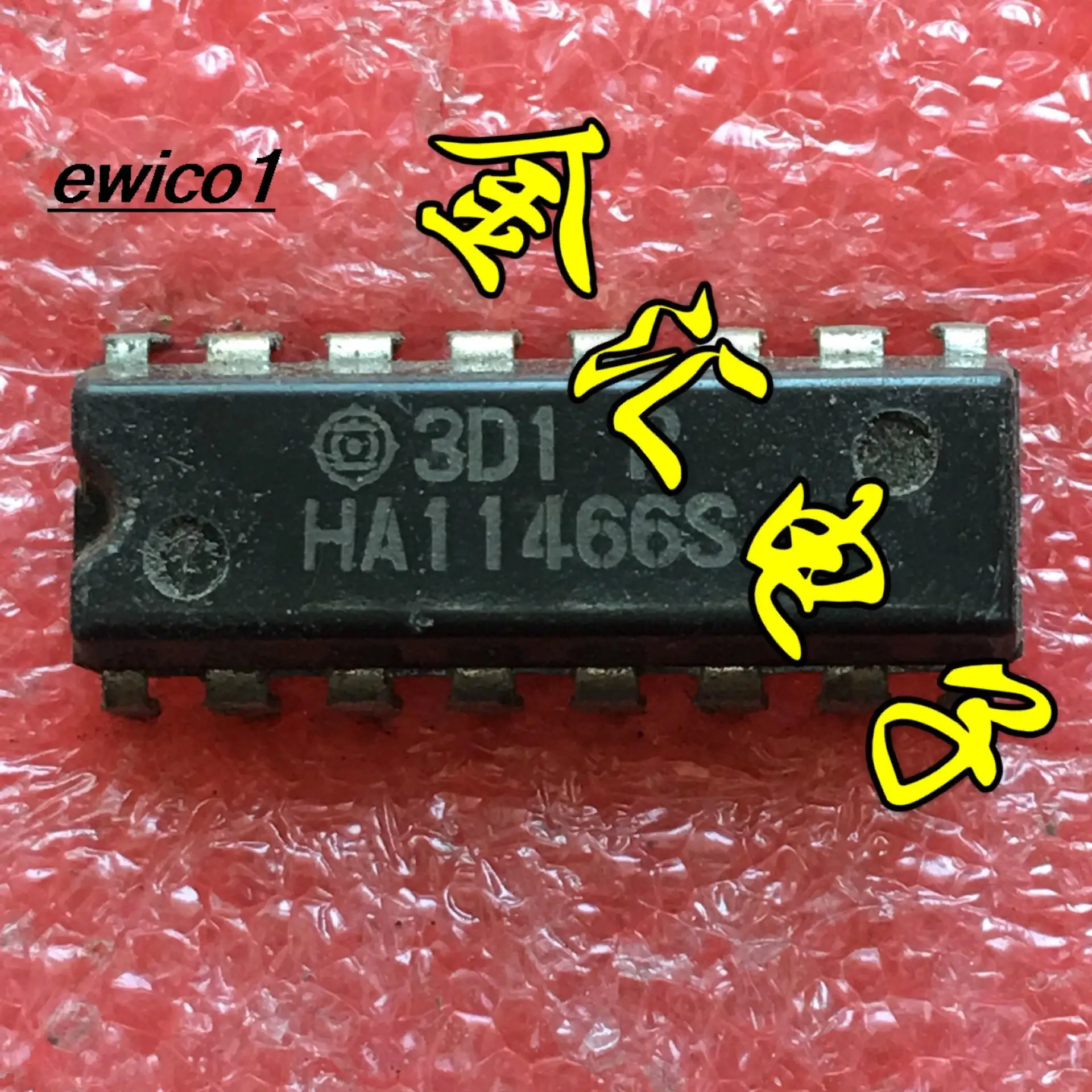 

10 шт., Оригинальные запасные части HA11466S 16