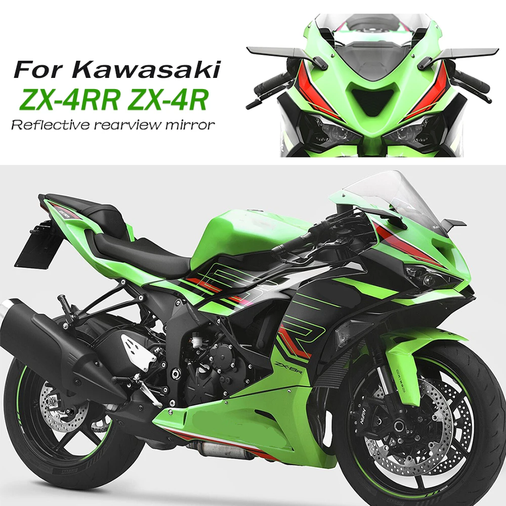 

Мотоциклетное зеркало заднего вида для Kawasaki