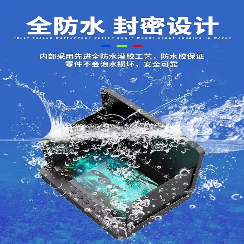 Fish finder visual high definition fishing underwater camera accessories, separate ultra-clear/waterproof bare screen, no probe