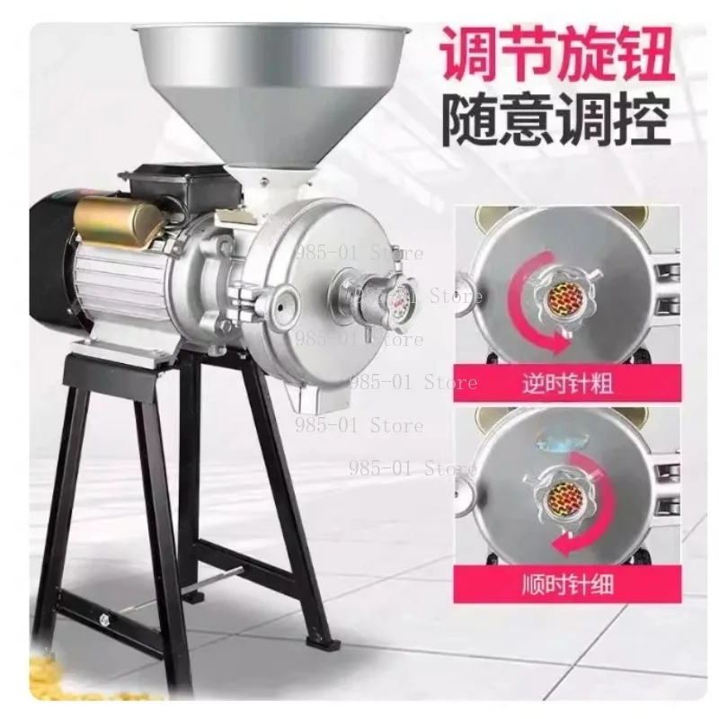 220V Wet & Dry Grinder, 2500/3000W, for Corn, Spices and Grain Grinding