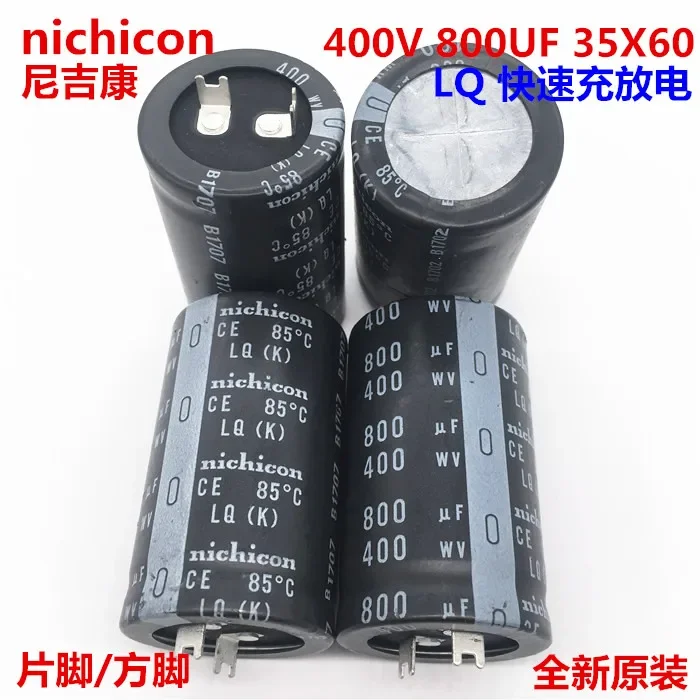 

2PCS/10PCS 800uf 400v Nichicon LQ 35x60mm 400V800uF Snap-in PSU Capacitor