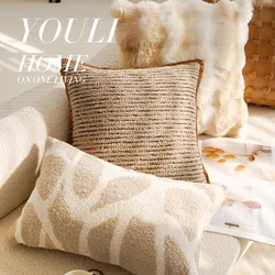 Pillow Cover, Retro French High-end Feeling, Living Room Sofa Pillowcase, Brown Cream Style Cushion Cover 30*50 45*45