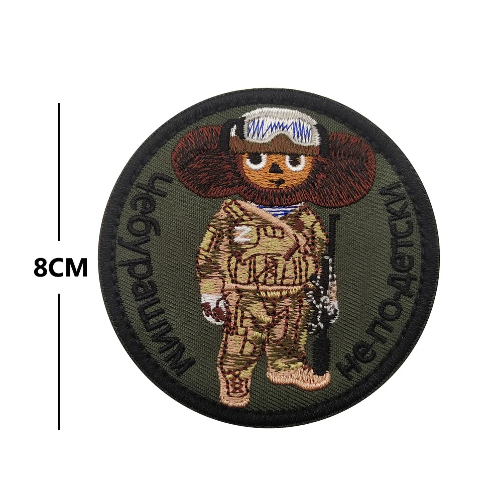 Portrait of Russian Military Tactics Morality Chapter Army  Arm Hook and loop   Tactical Morale Badge Pack Sticker Badge