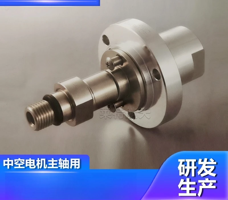 

oil mist for the spindle of the ESX20M-S012S016 replaces the hollow motor is equipped with a swivel joint as standard