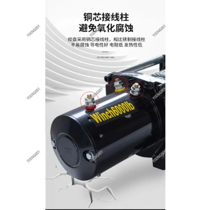 Electric Off-Road Winch 3000lbs Capacity 12V/24V Vehicle Self-Rescue Traction Crane Tool for Off-Road Vehicles