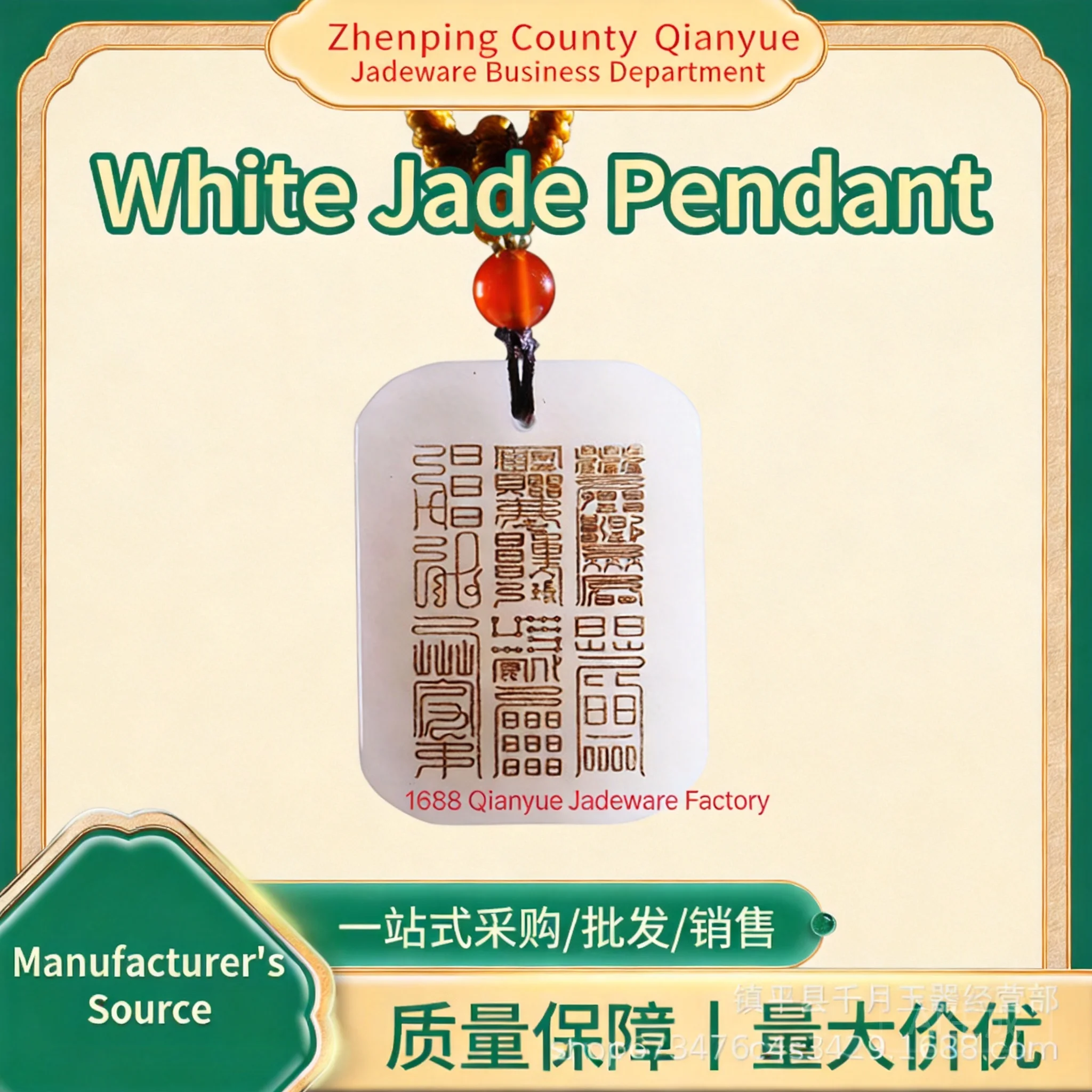 chinese-style-lucky-blessing-26-35-9mm-white-golden-silk-jade-pendant-engraved-taoist-runes-wealth-attracting-unisex-amulet-neck