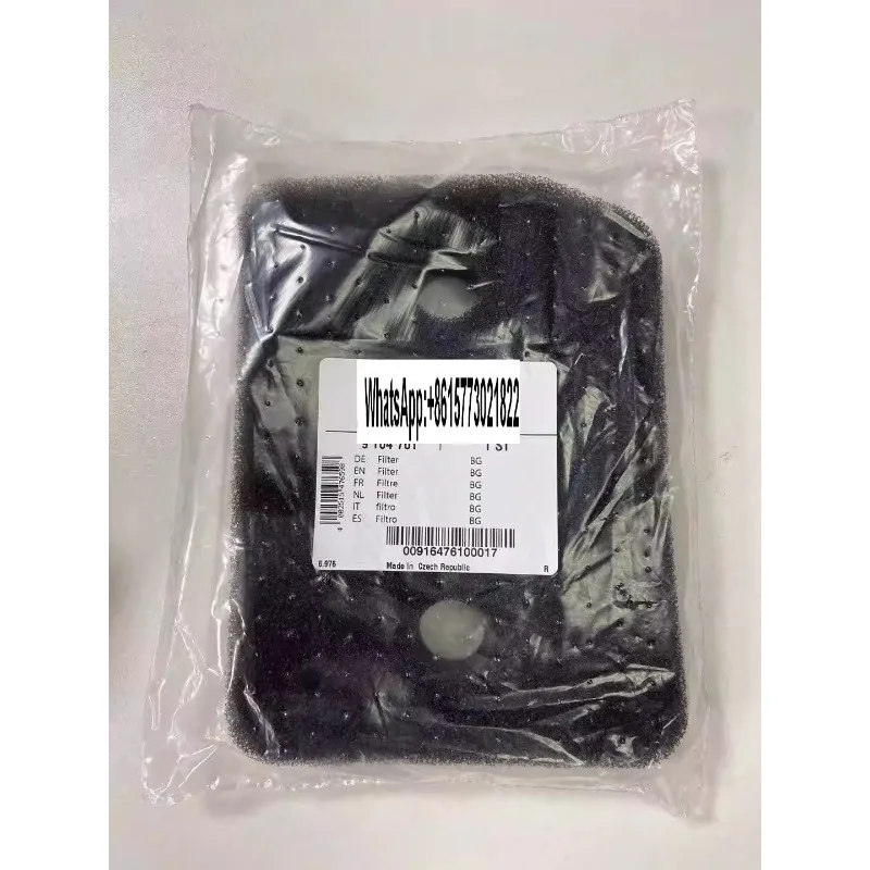 

Фильтр хлопковый для сушилки miele 840/843