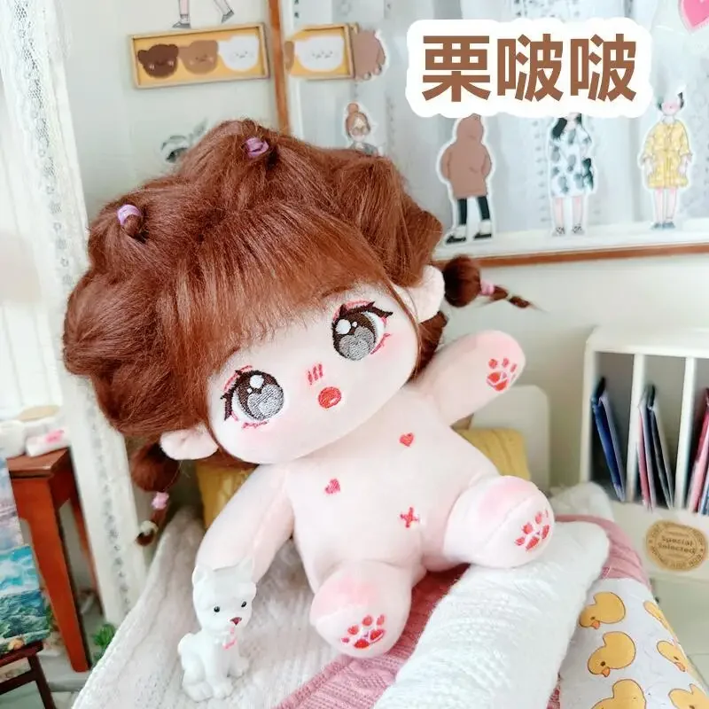 20cm Kawaii Big Eyed Fat Doll Cotton Doll Idol Stuffed Super Star Figure Dolls No Attribute Fat Body Doll Can Change Clothes Gif