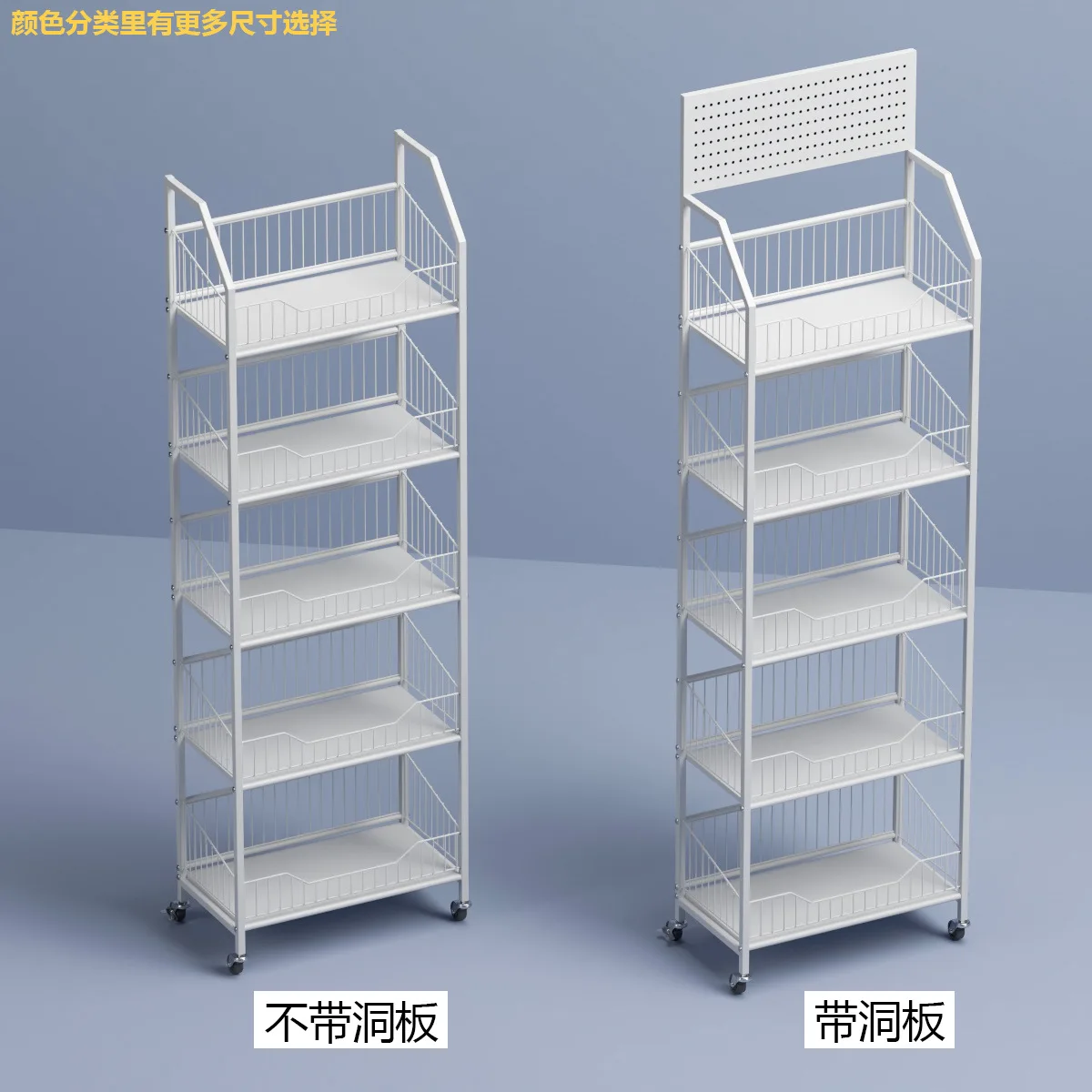 Plank Display Plank Van vloer tot plafond meerlaags snackdrank supermarkt supermarkt huishoudelijk mobiel opbergrek