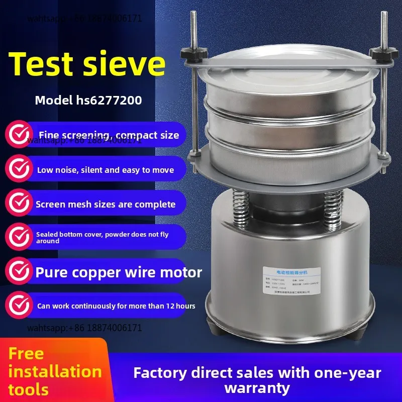 Vibrating Screen Standard Screening Machine Test  Vibrating Inspection  Analysis  Electric Shaker