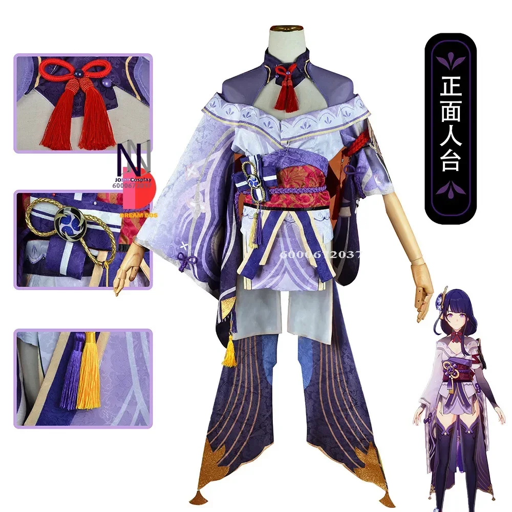 

Genshin ImpactElegant Raiden Shogun Cosplay Costume Jacquard Fabric Uniform Wig Chinese Style Halloween Outfit for Women Game