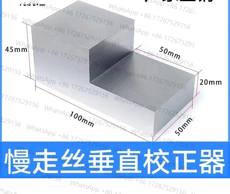 

Slow walking silk Sadik vertical corrector Qinghong machine Laitong western Su Sanguang verticality