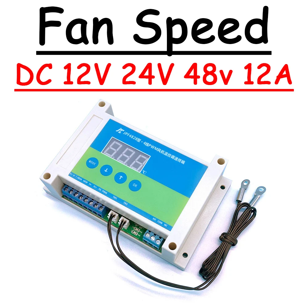 4-wire PWM Fan Speed Controller DC 12V 24V 48v 12A PLC temperature control EC fan governor speed regulation mute noise