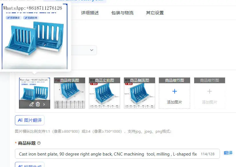 

Угловая опорная пластина из чугуна 90 градусов, Г-образная, с Т-образным пазом, для фрезерования, изготовленная на станке с ЧПУ