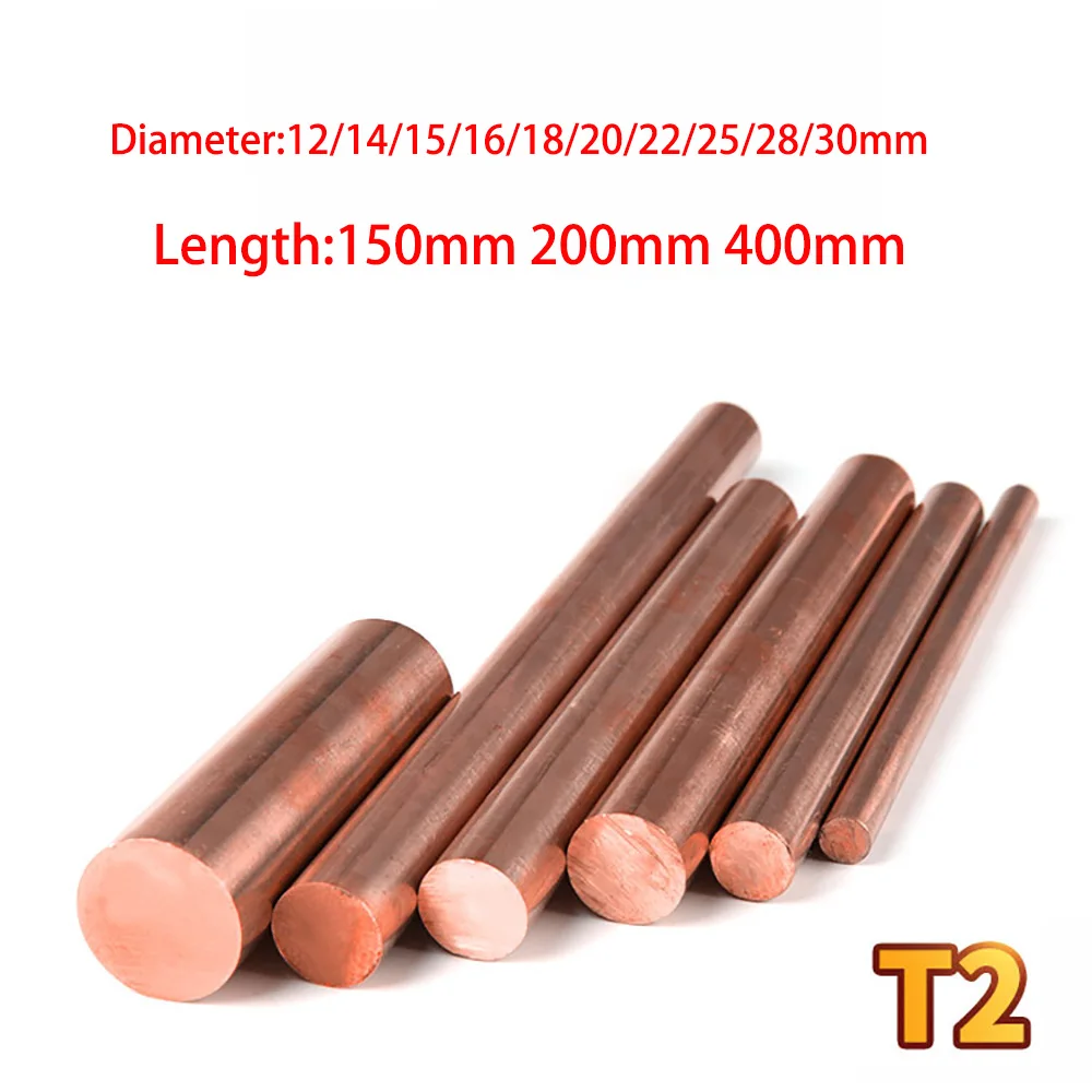 T2 Copper Rod Dia 12 14 15 16 18 20 22 25 28 30mm Brass Metal Round Bar Solid Pure Copper Die Discharge Length 150mm 250mm 400mm