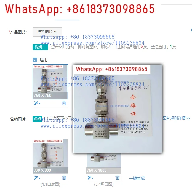 Scale Micro Control…